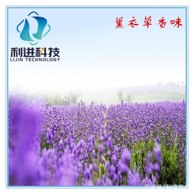 紡織品加香味并保持長(zhǎng)久發(fā)香是如何實(shí)現(xiàn)的？