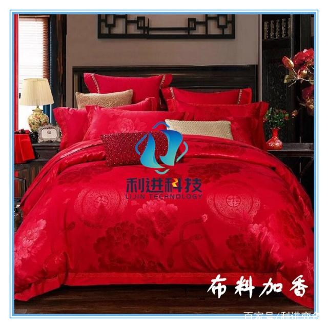 【微膠囊香味劑供應(yīng)銷售】純天然微膠囊香味劑（面料加香劑）有什么功效？