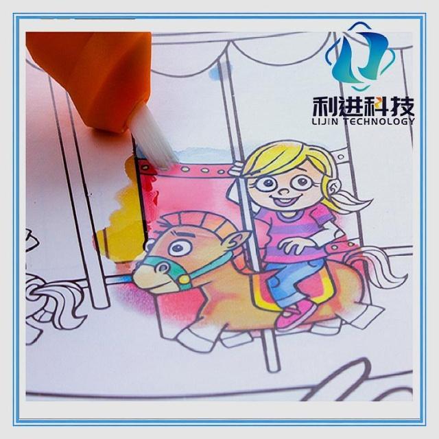 [遇水變色油墨供應采購] 兒童水畫冊和普通畫冊有什么不同？