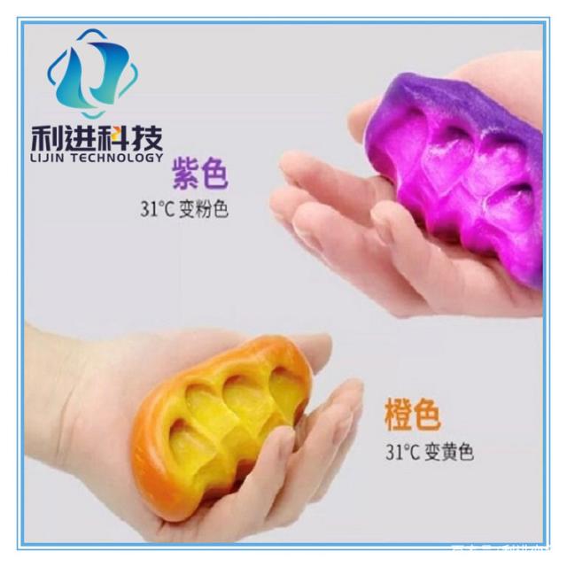 「變色粉供應(yīng)」變色粉可制作變色橡皮泥、光變水晶泥、夜光水晶泥
